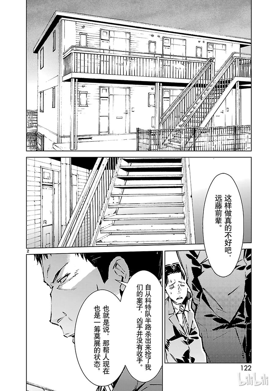12 触媒1