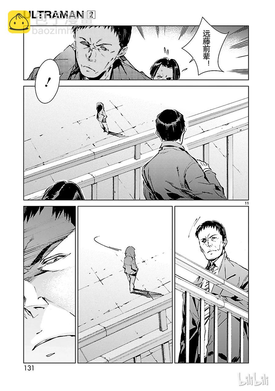 12 触媒10