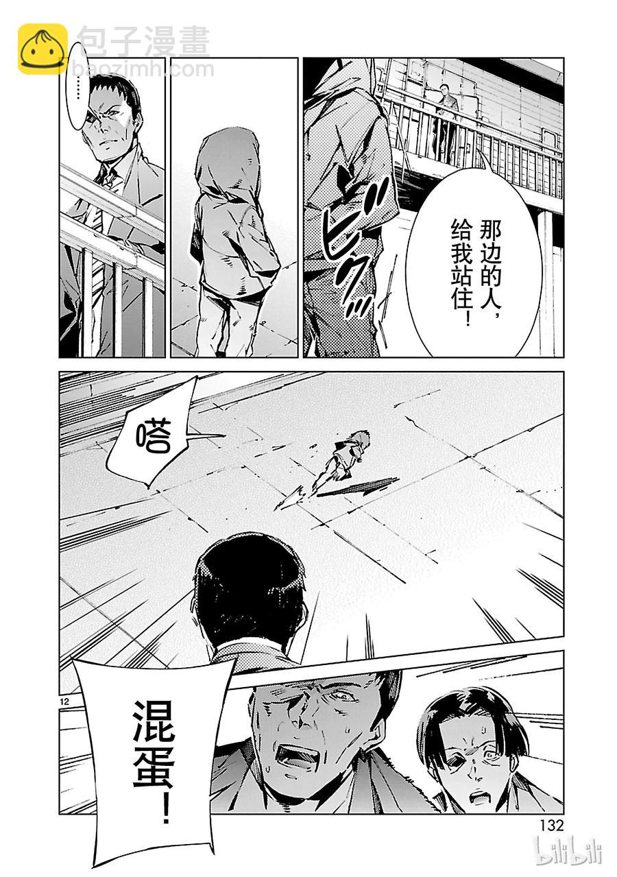 12 触媒11