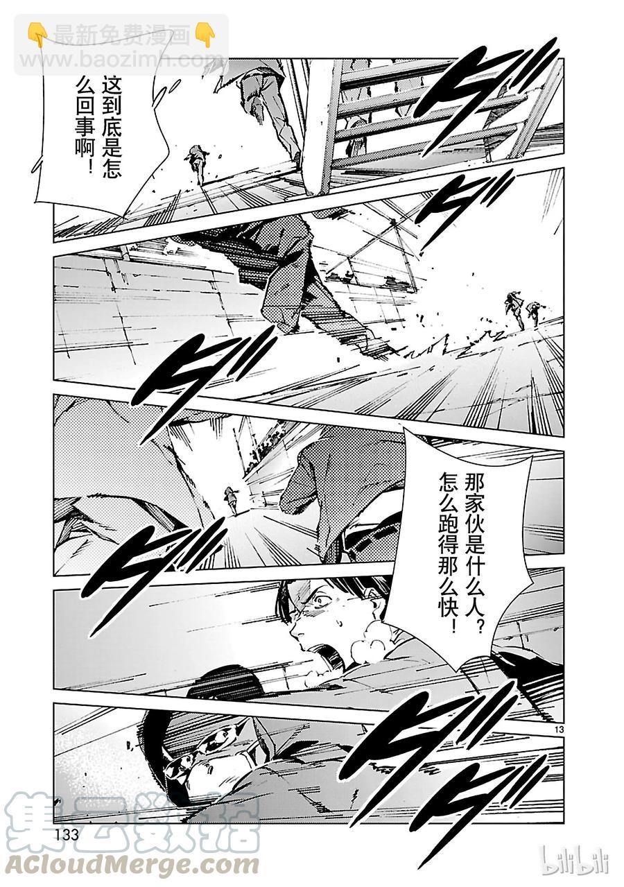 12 触媒12
