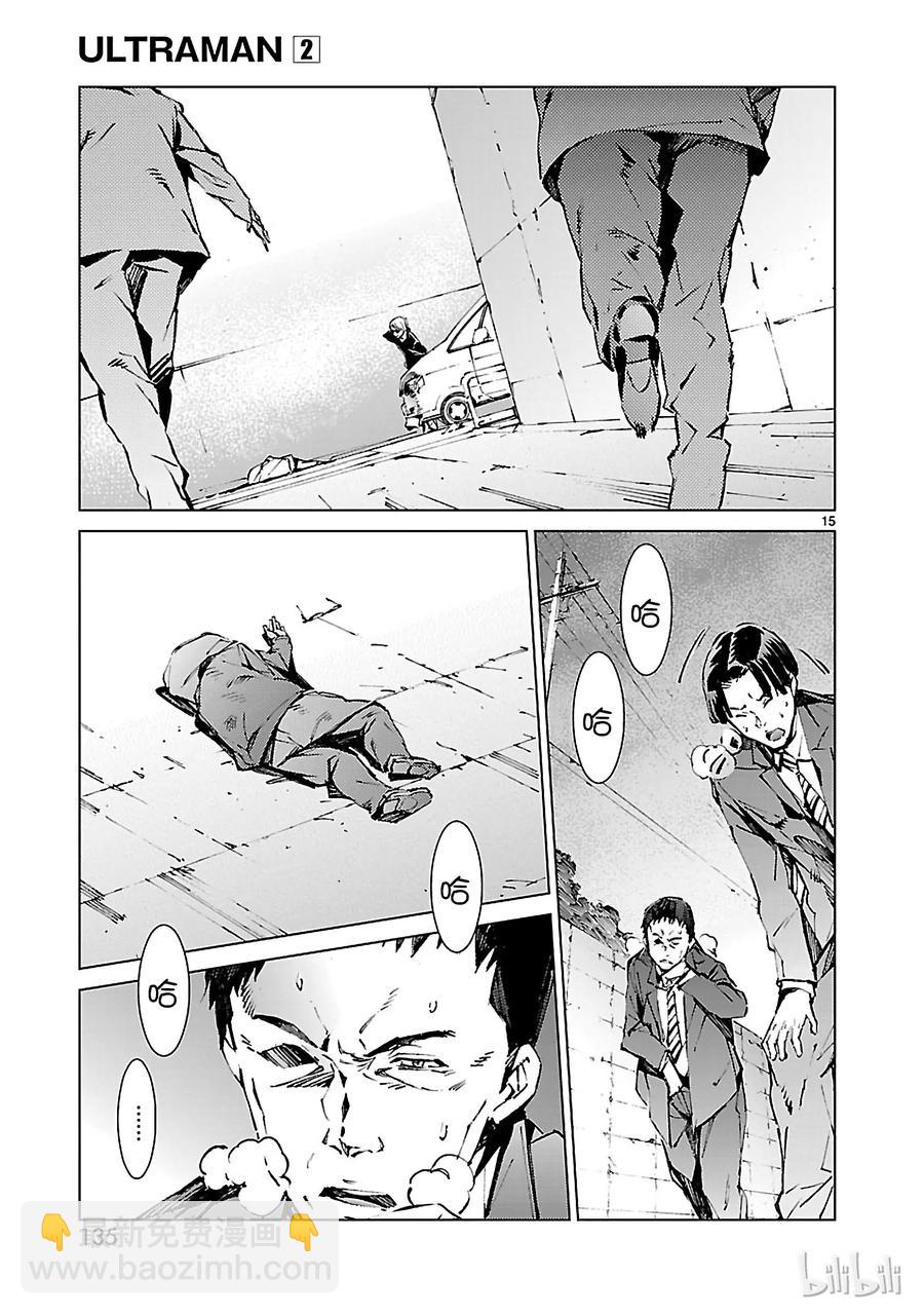 12 触媒14