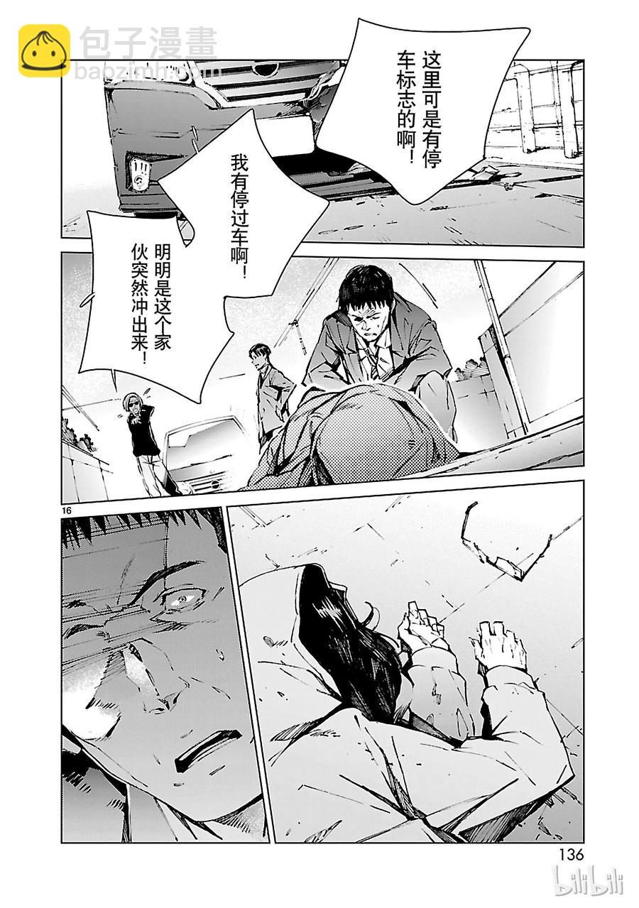 12 触媒15