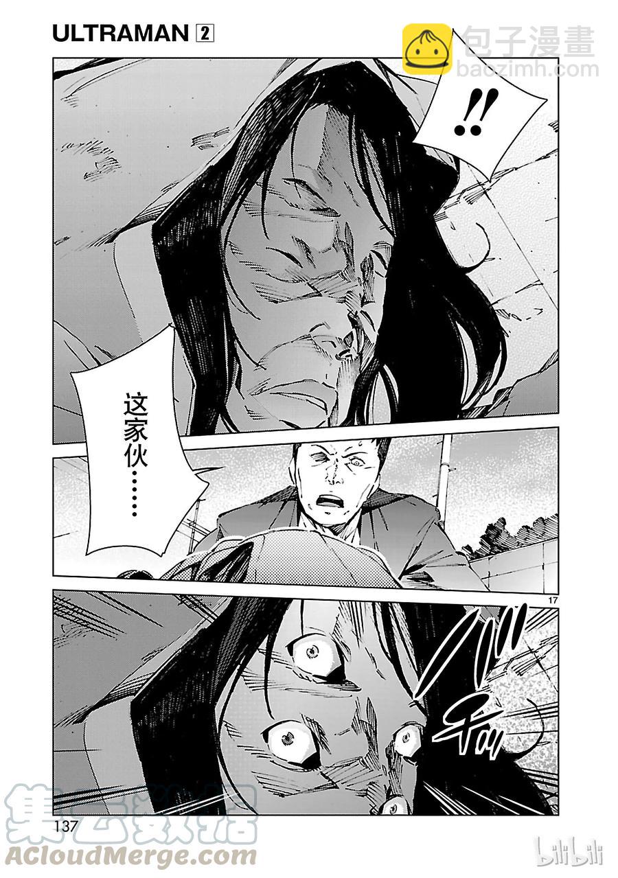 12 触媒16