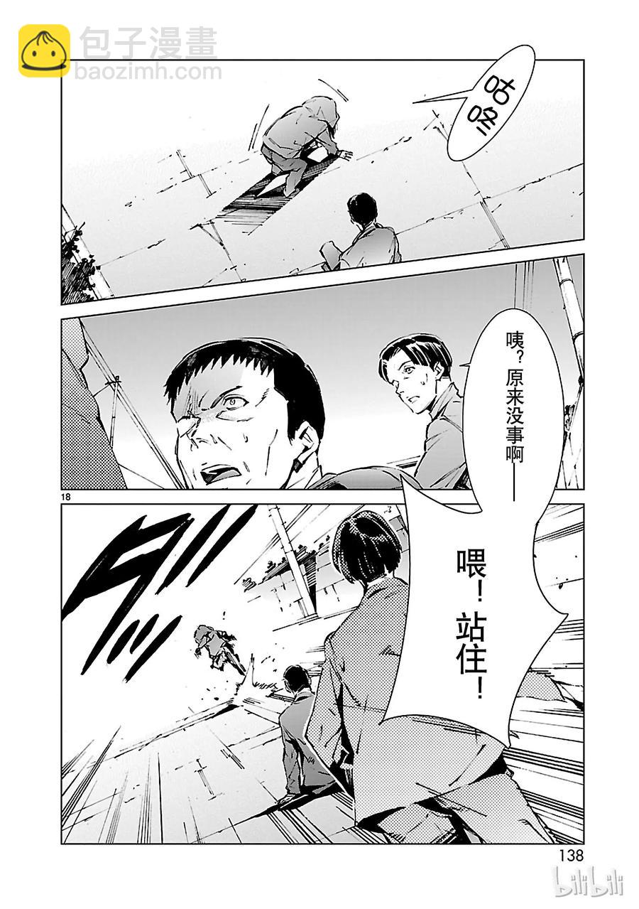 12 触媒17