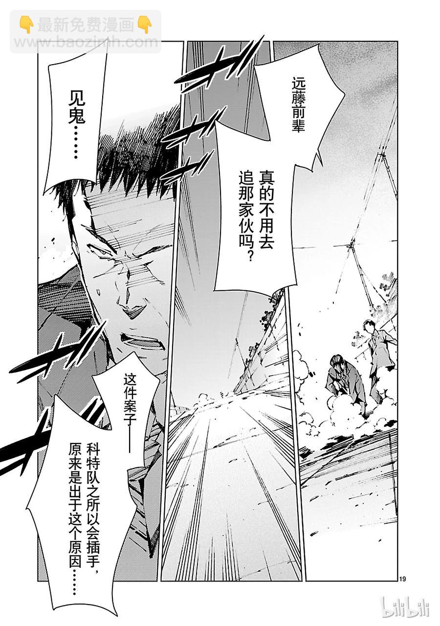 12 触媒18