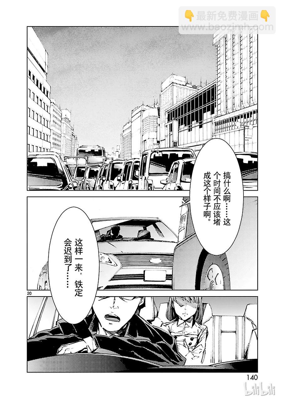 12 触媒19