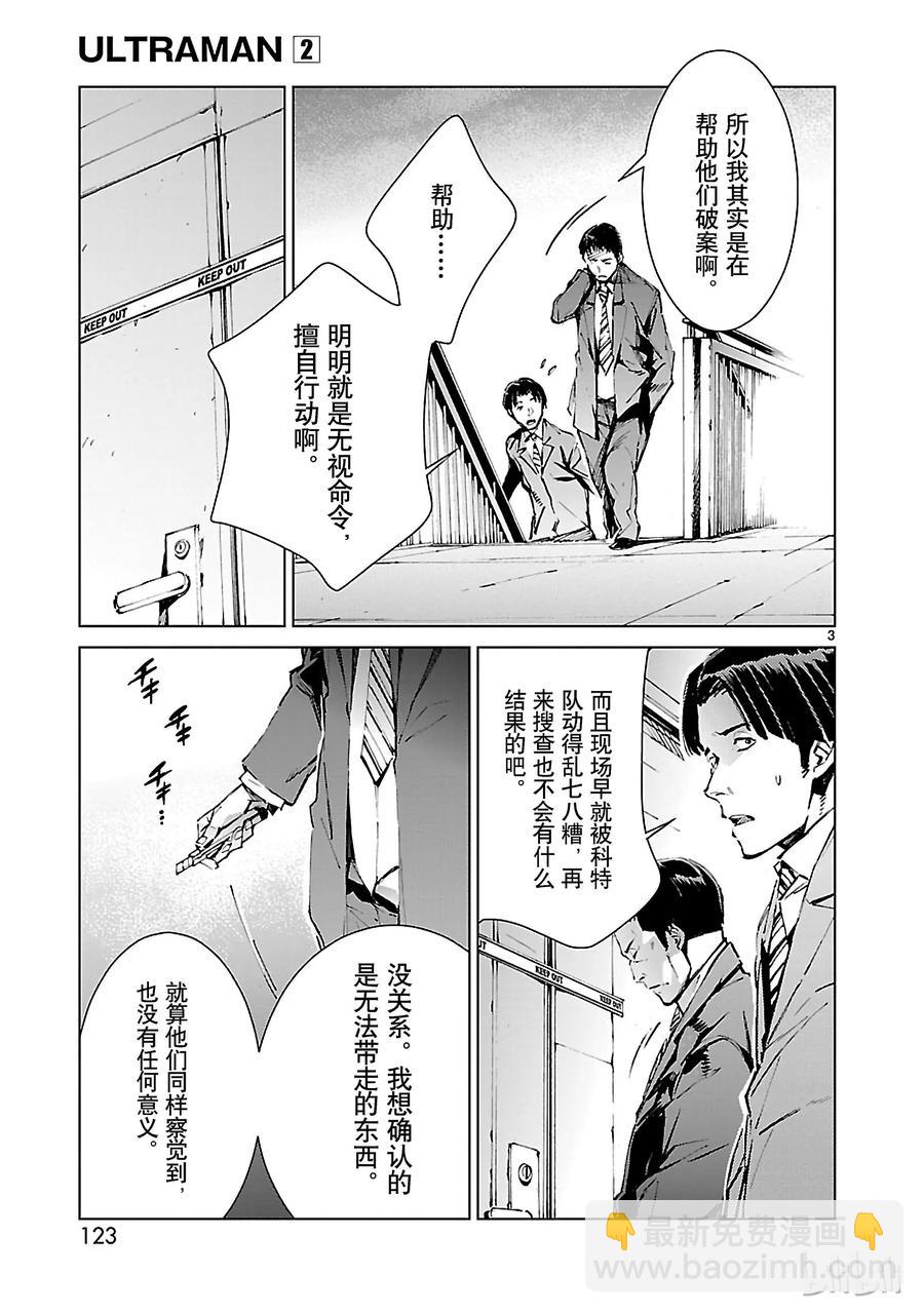 12 触媒2