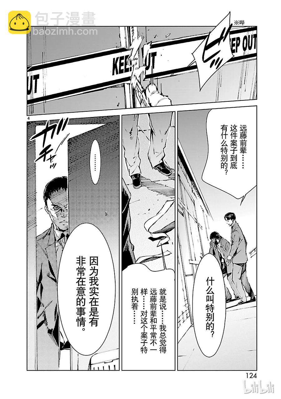 12 触媒3