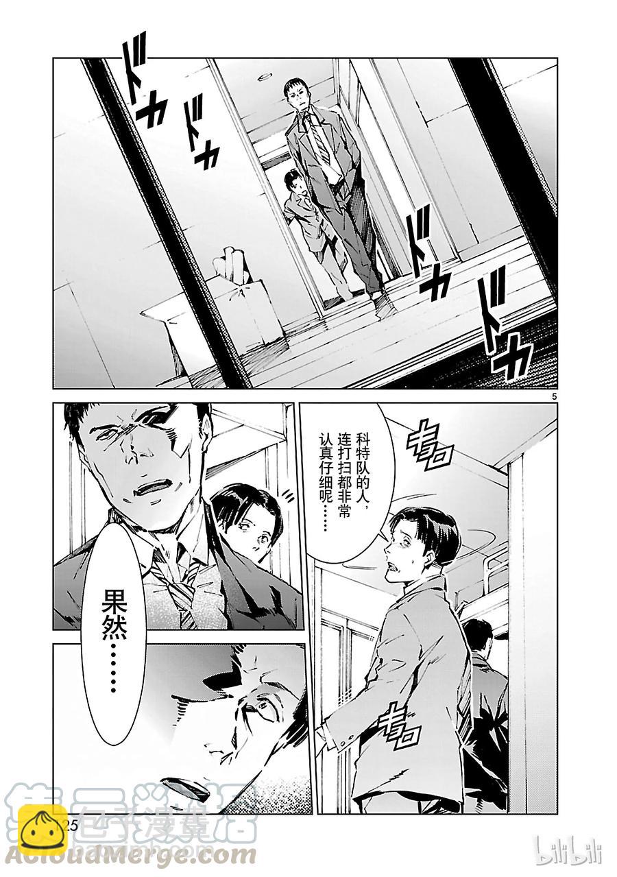 12 触媒4