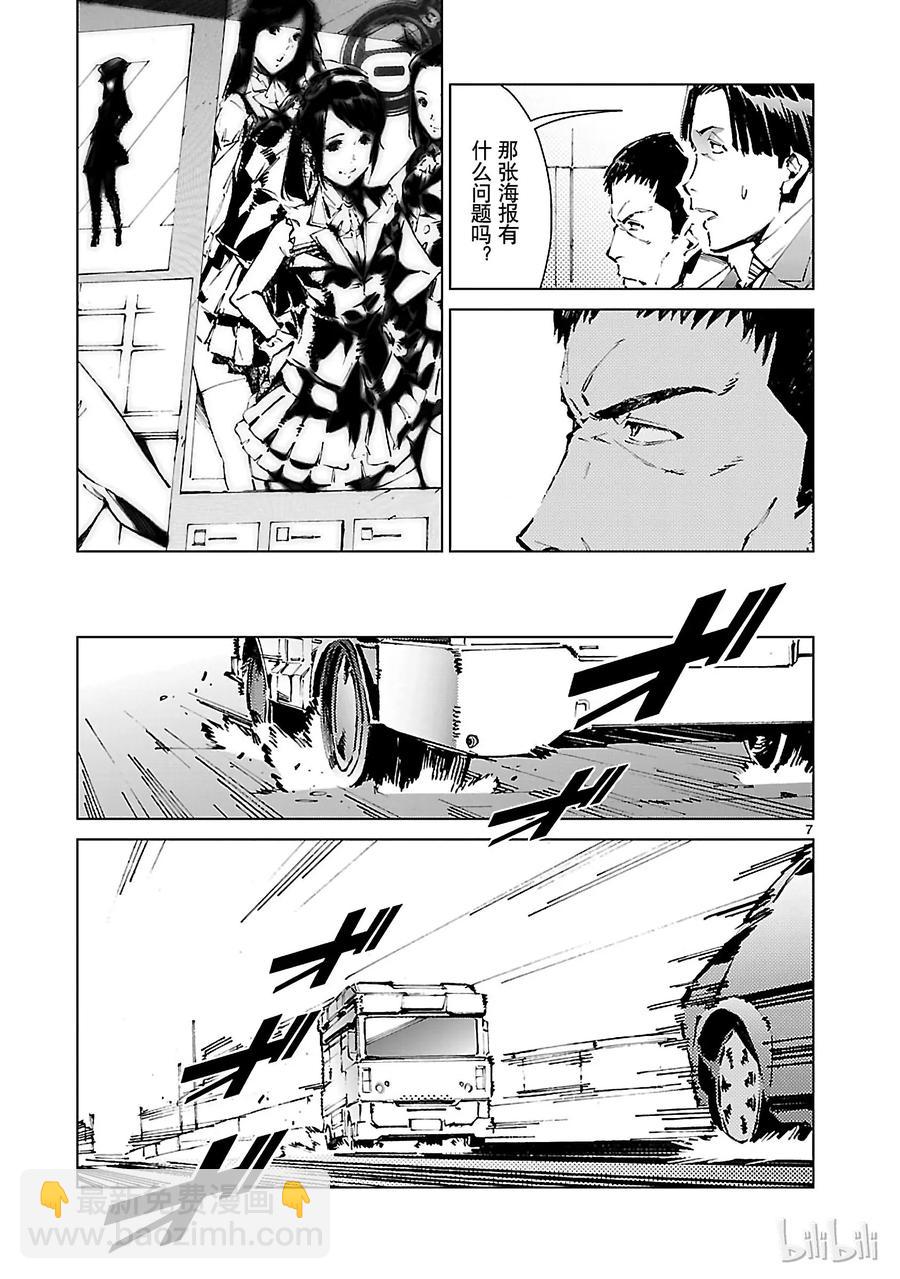 12 触媒6