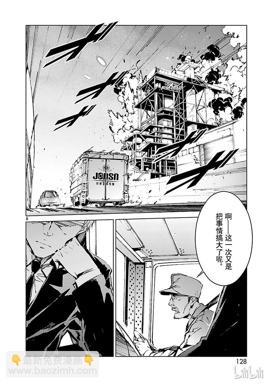 12 触媒7