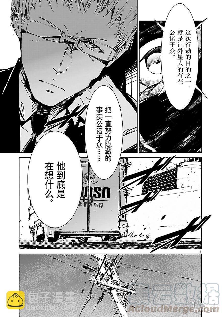 12 触媒8