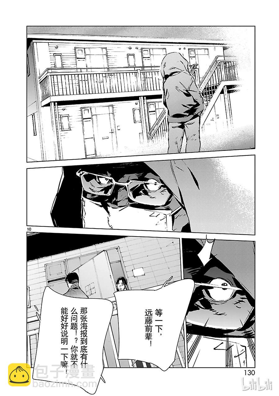 12 触媒9