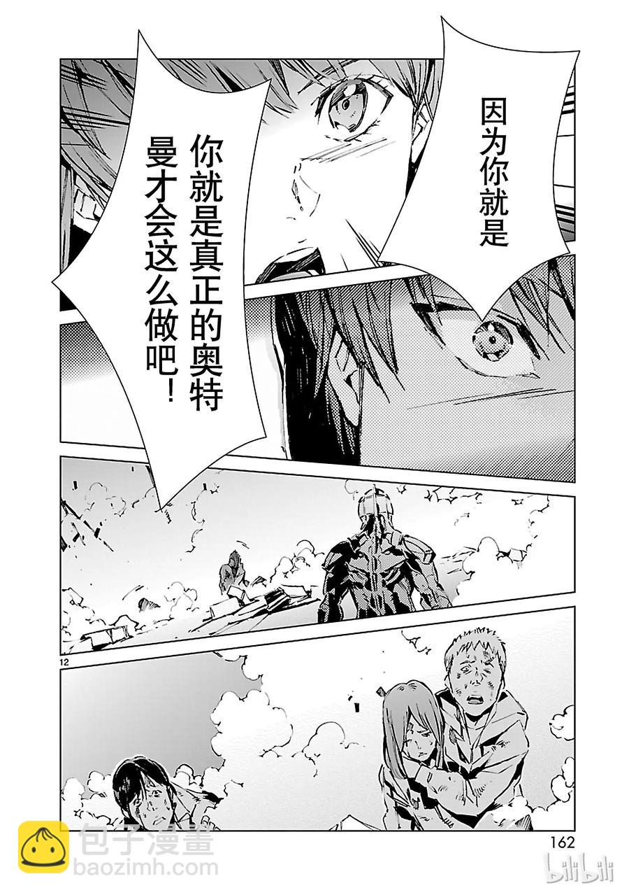 13 律动11