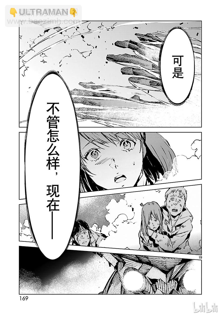 13 律动18