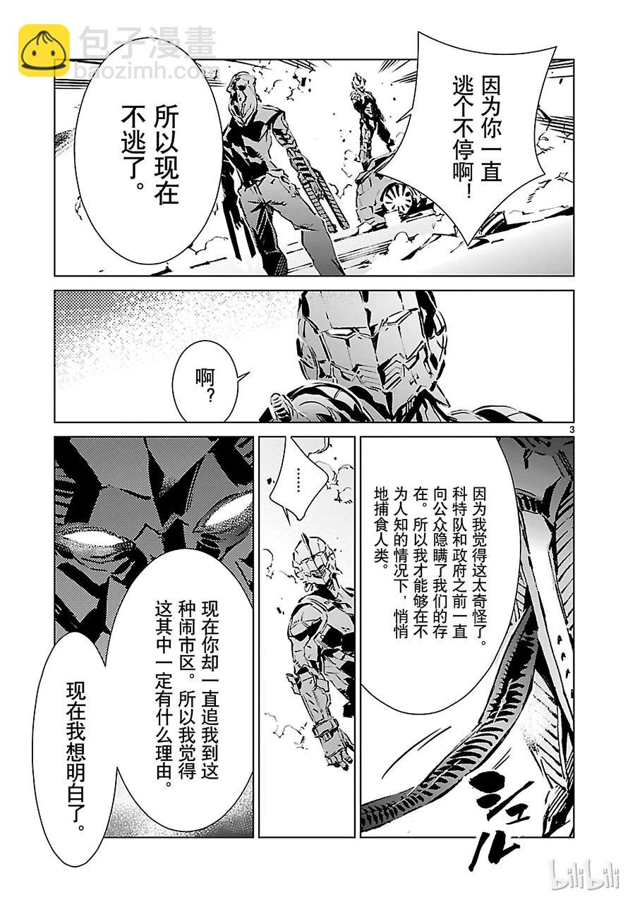 13 律动2