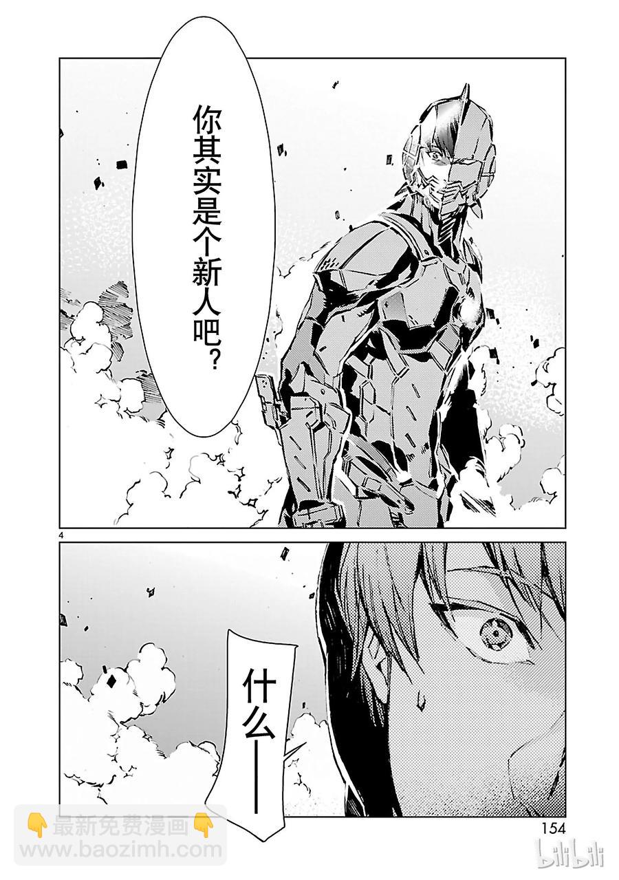 13 律动3
