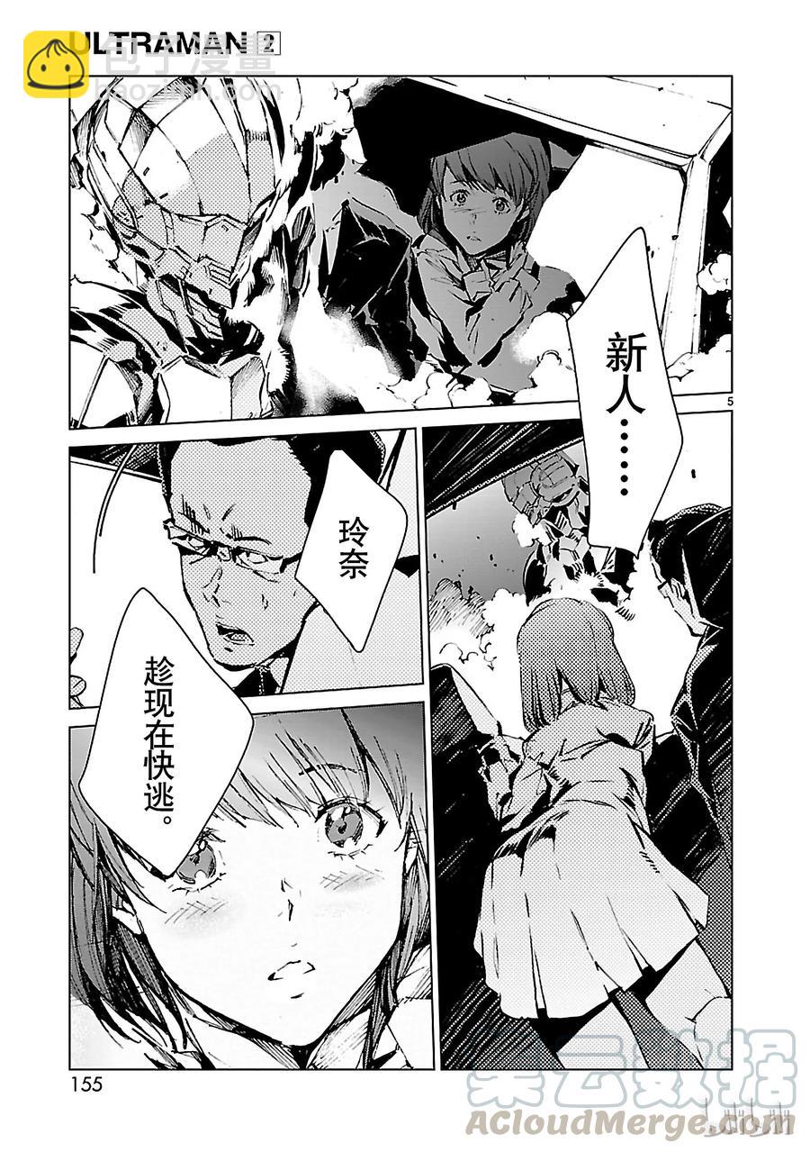 13 律动4