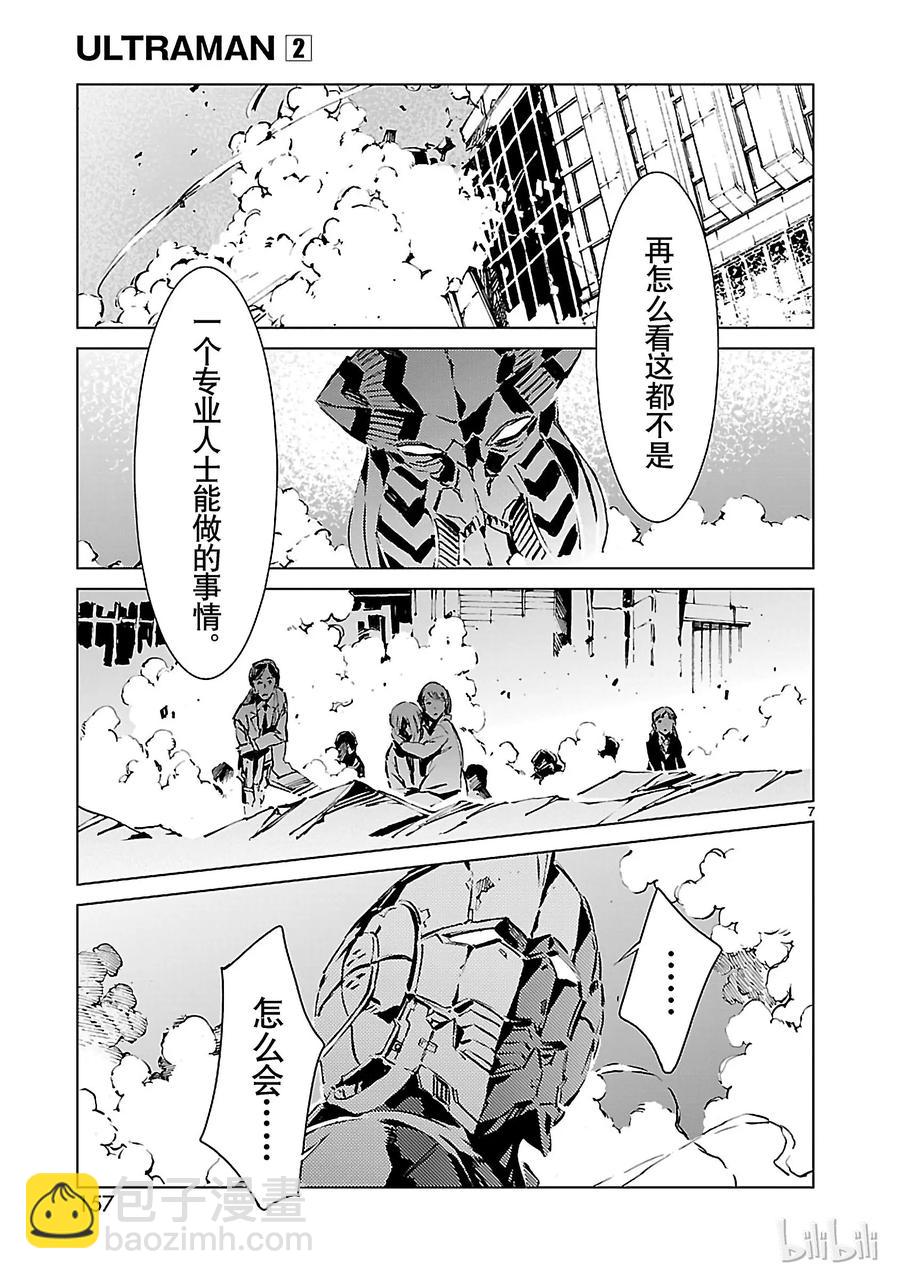 13 律动6
