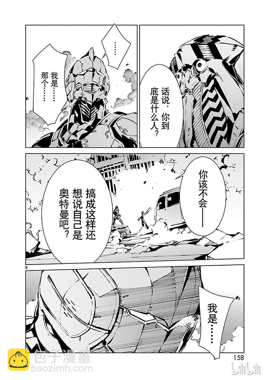 13 律动7