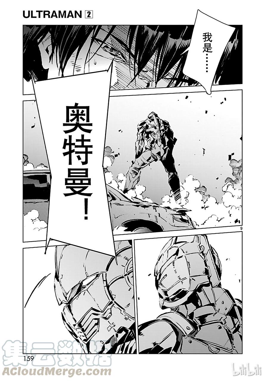 13 律动8