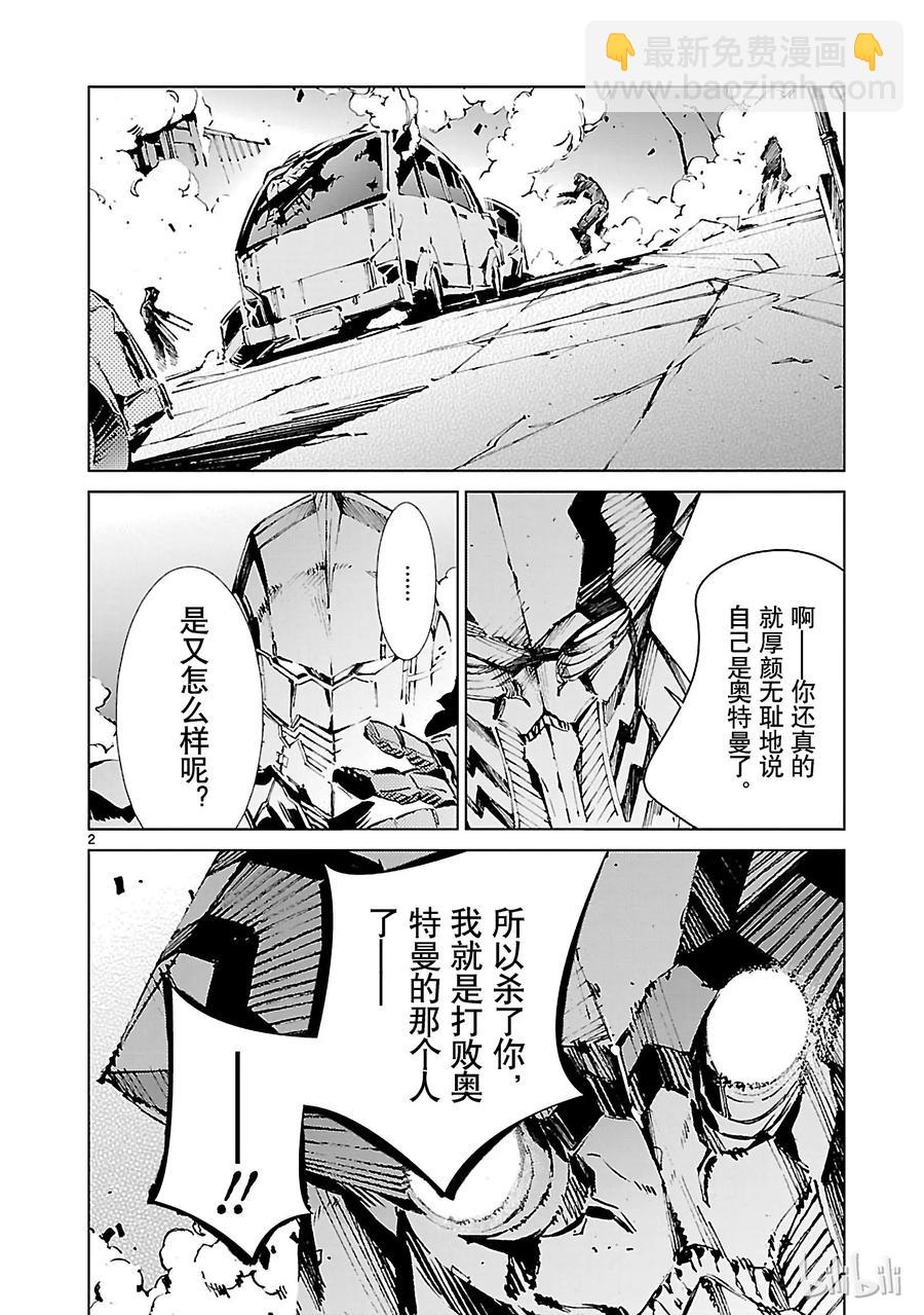 14 红光1