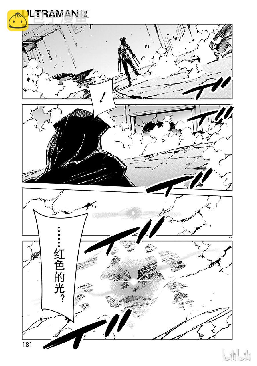 14 红光10