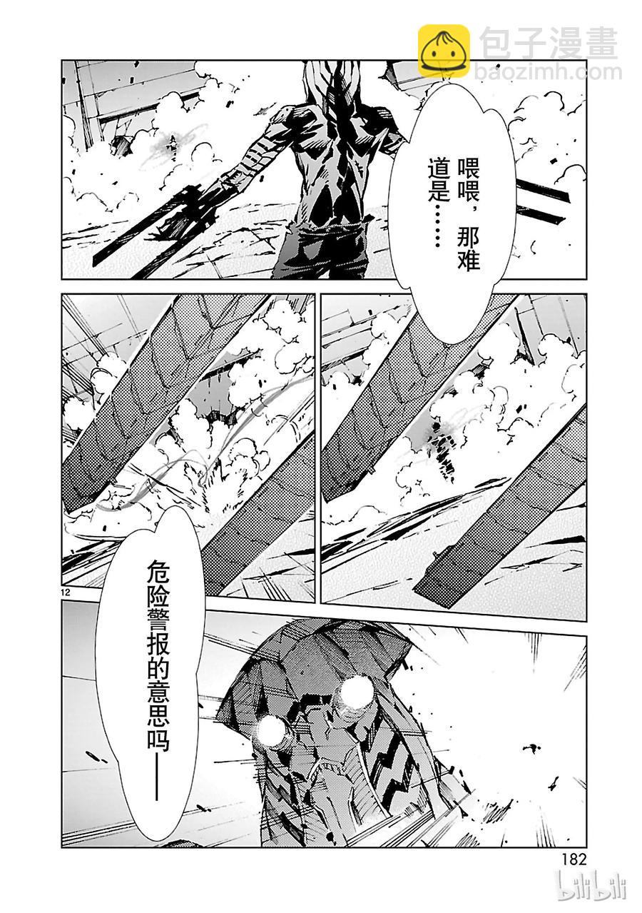 14 红光11