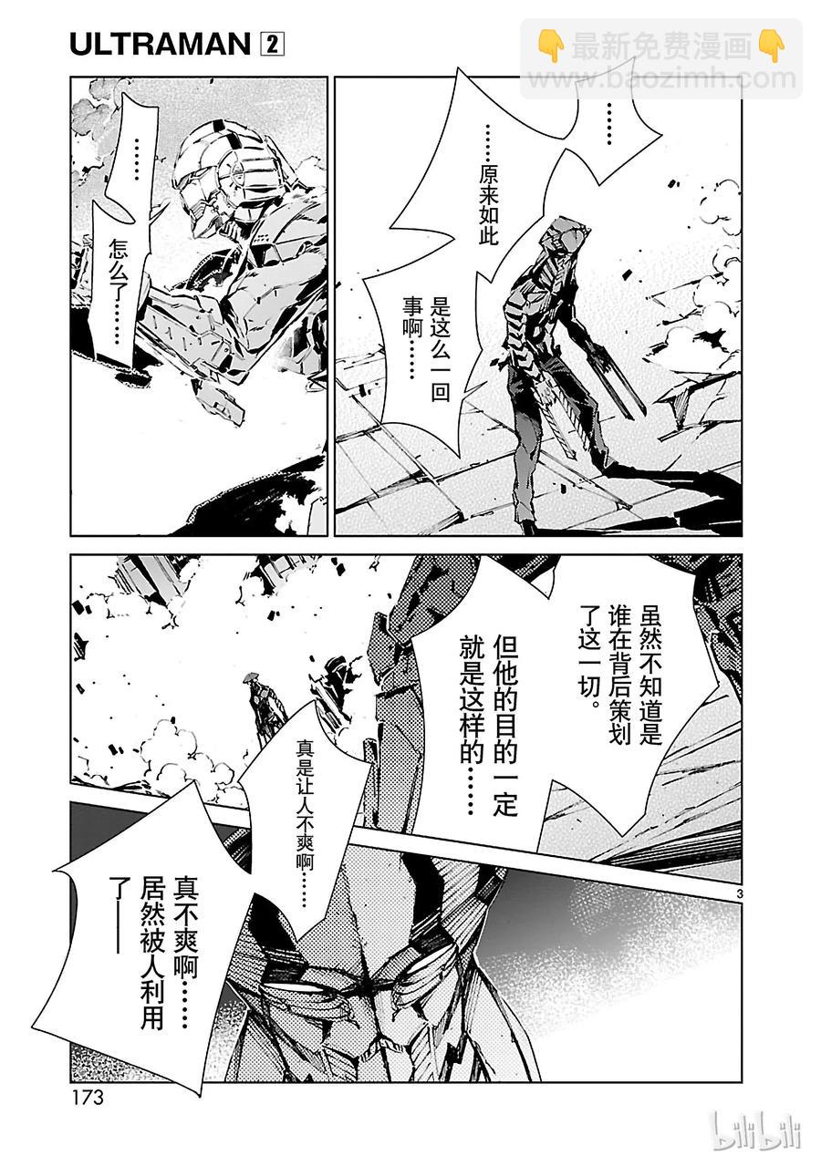 14 红光2