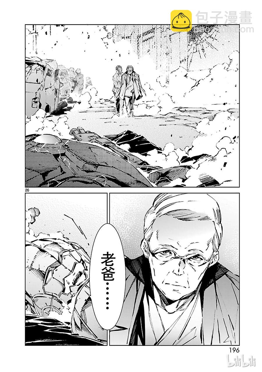 14 红光25