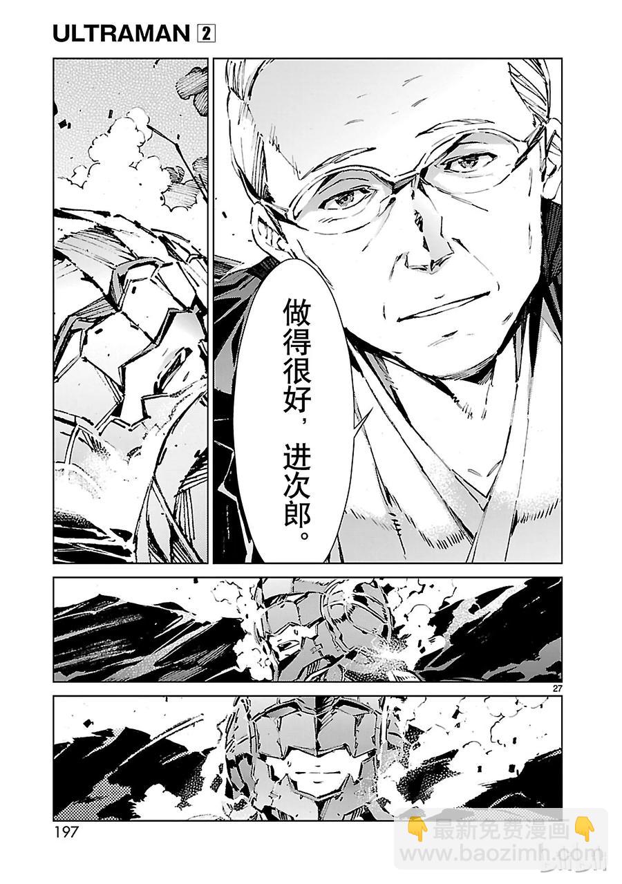 14 红光26
