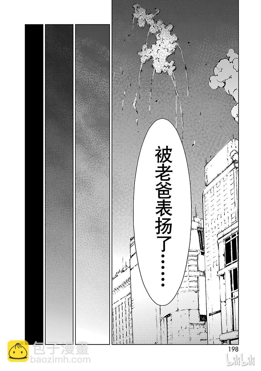 14 红光27