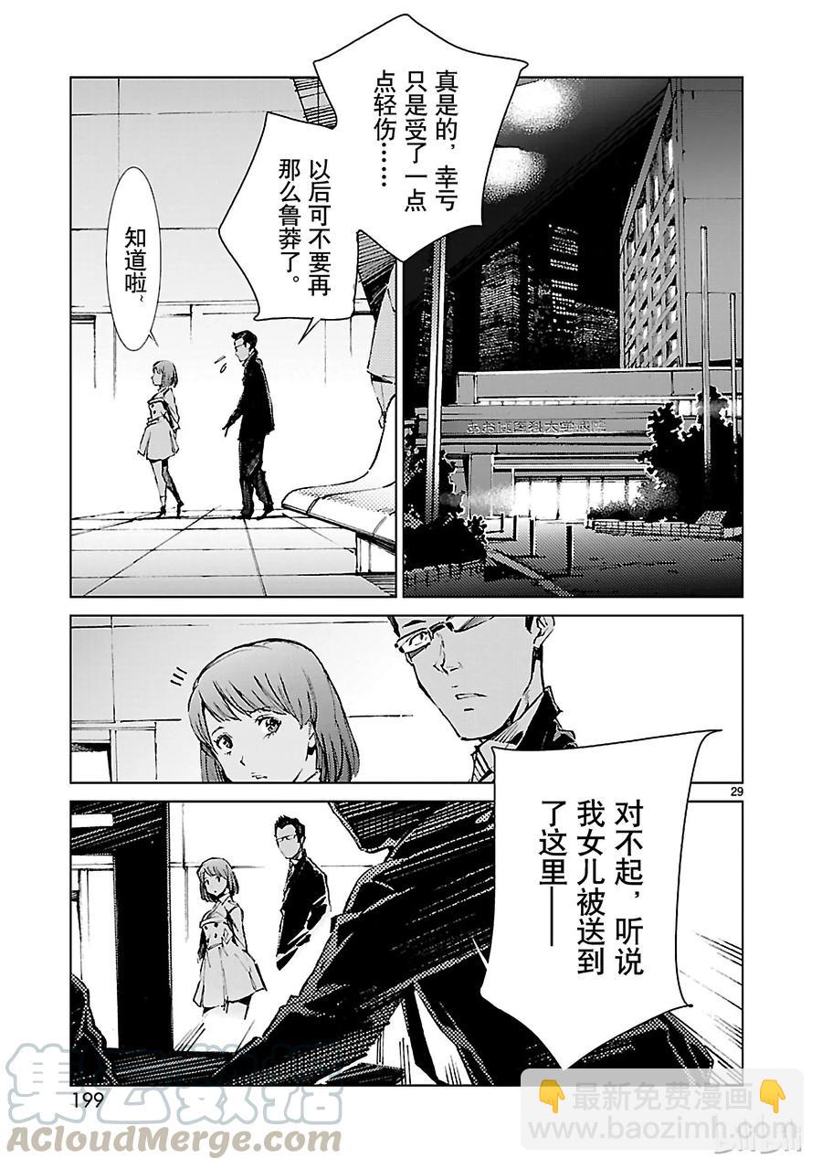 14 红光28