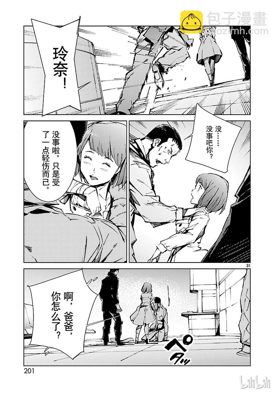 14 红光30