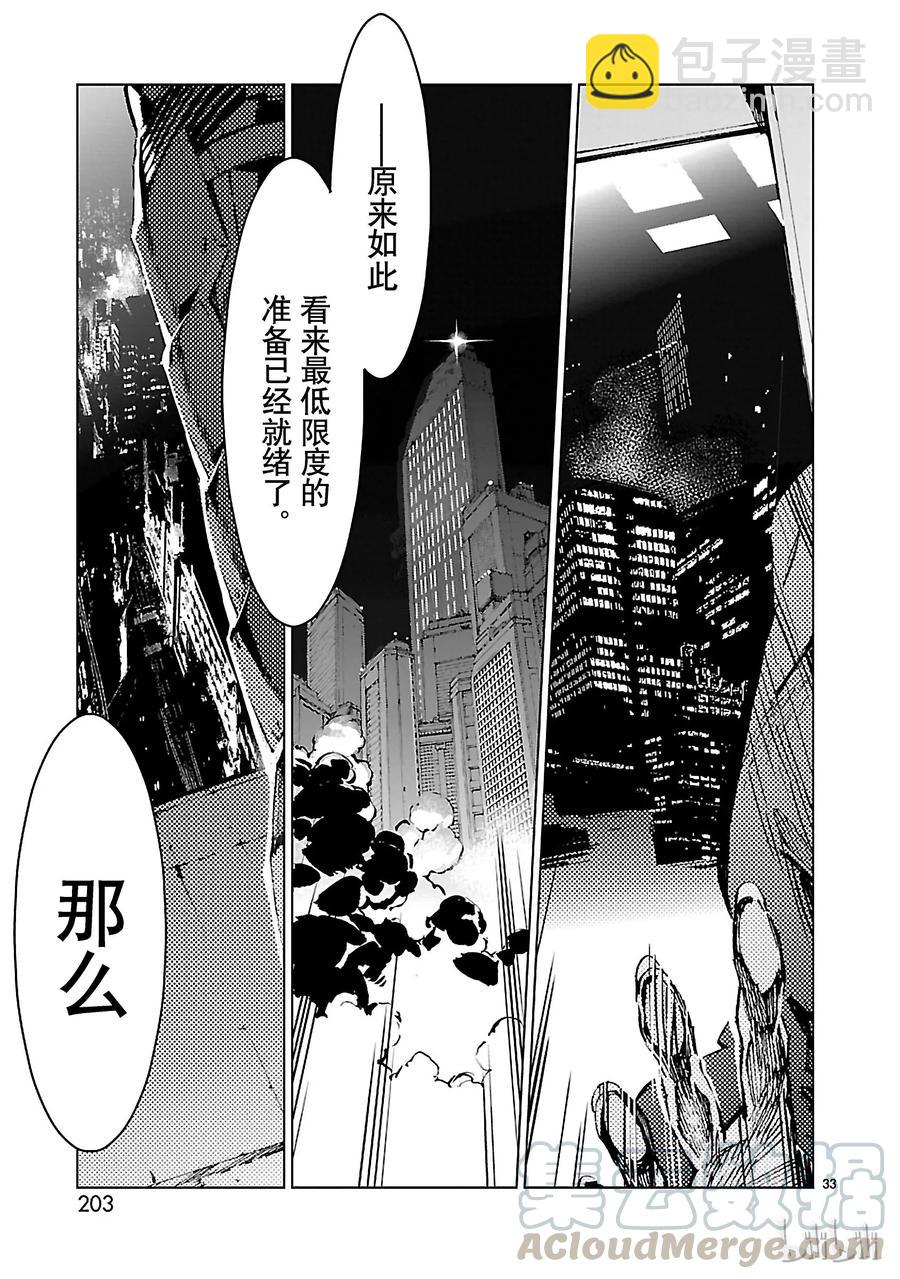 14 红光32