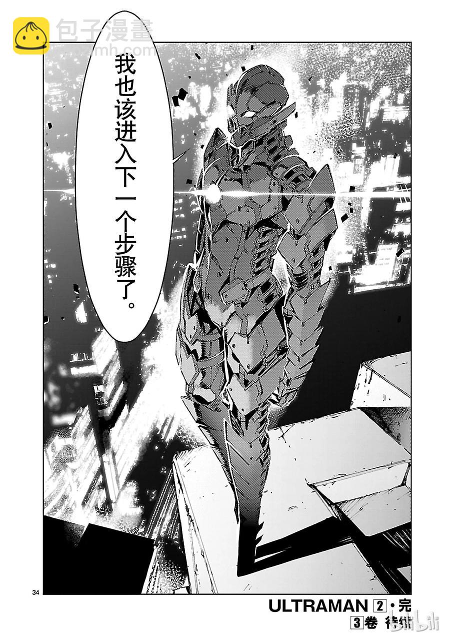 14 红光33