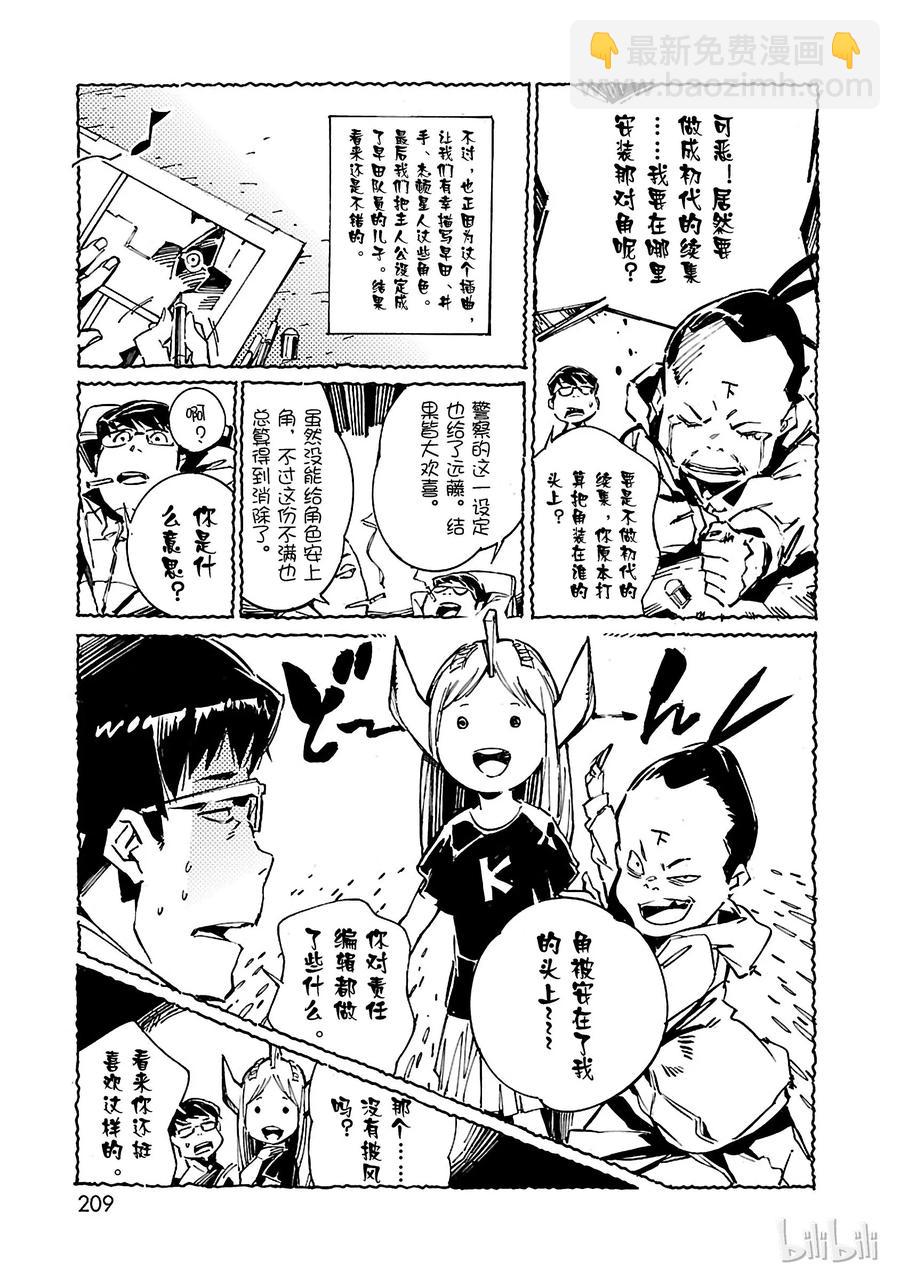 14 红光38