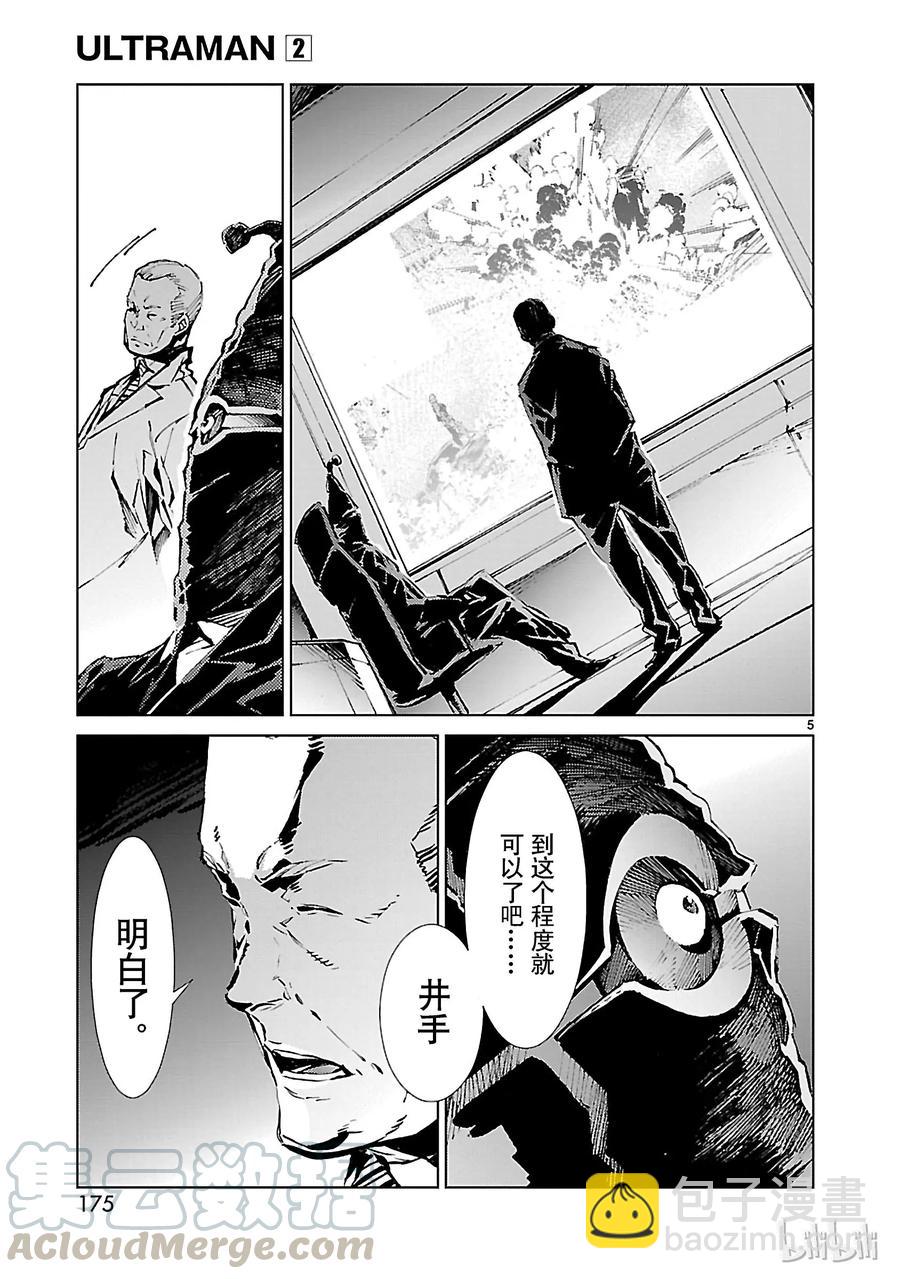 14 红光4