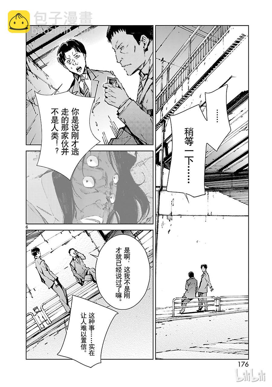 14 红光5