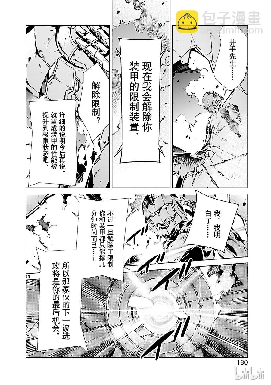 14 红光9