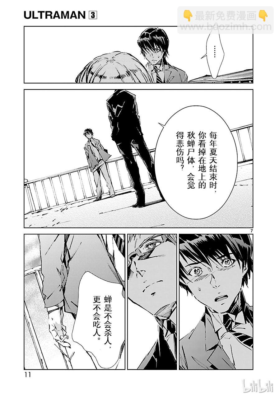 15 虚像11