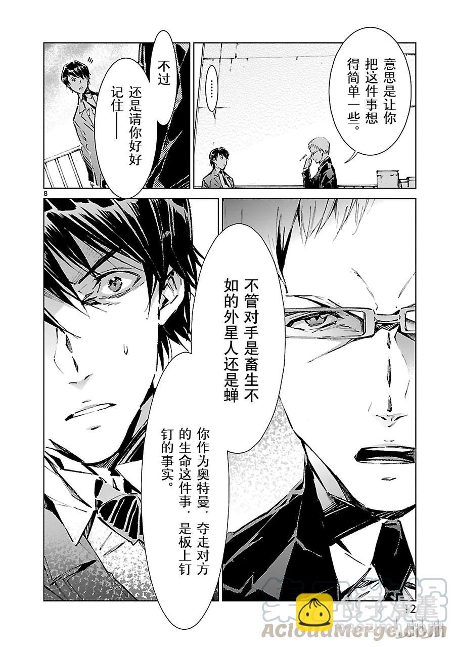 15 虚像12