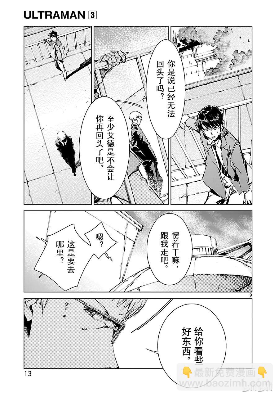 15 虚像13