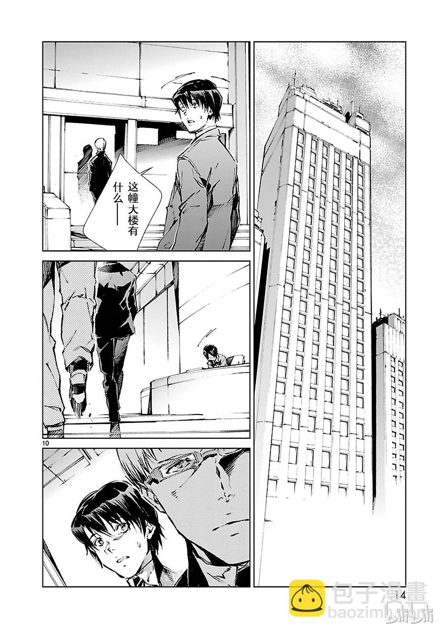 15 虚像14