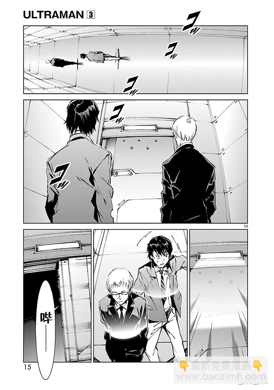 15 虚像15