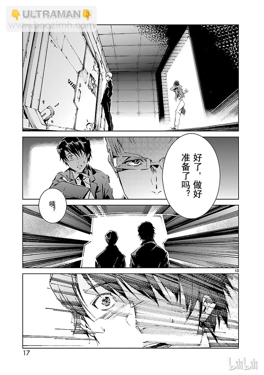 15 虚像17