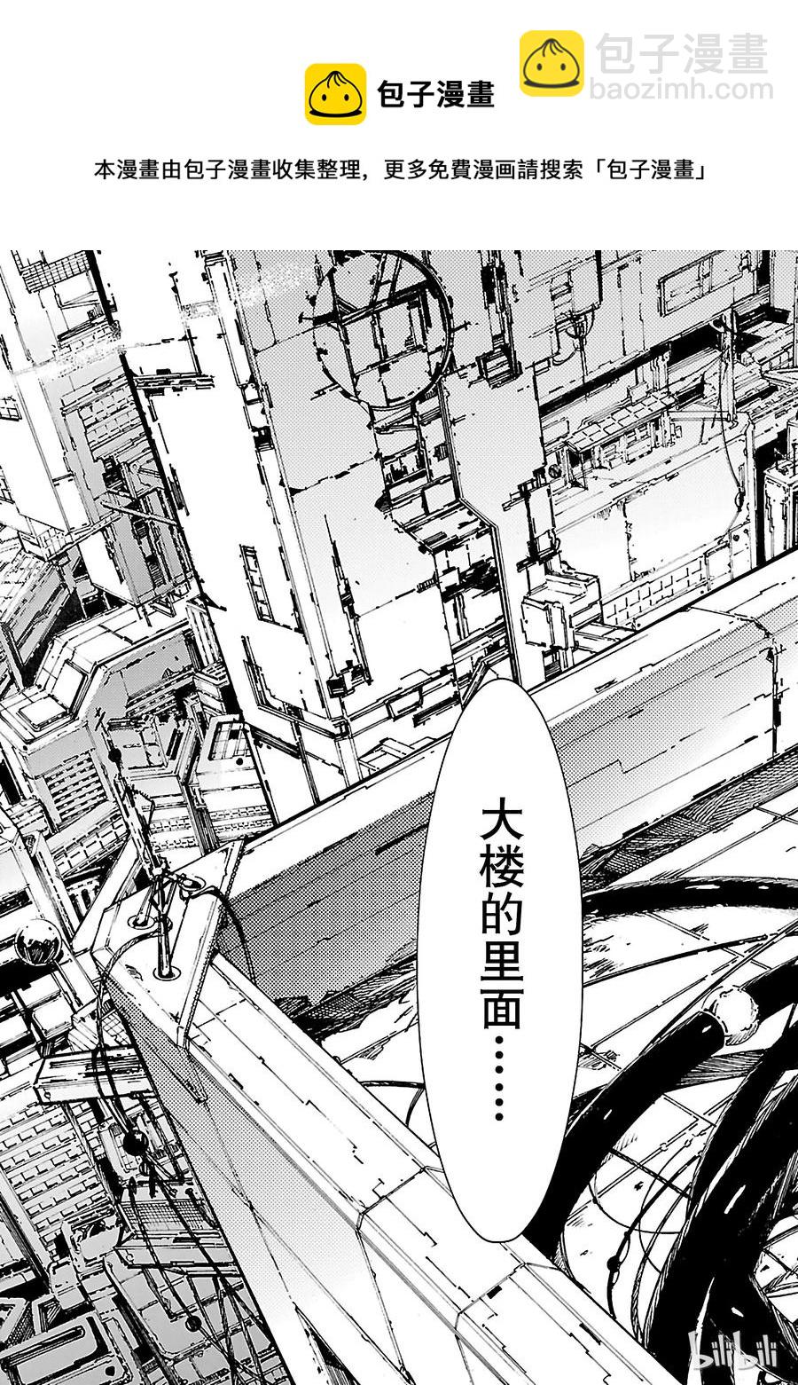 15 虚像18