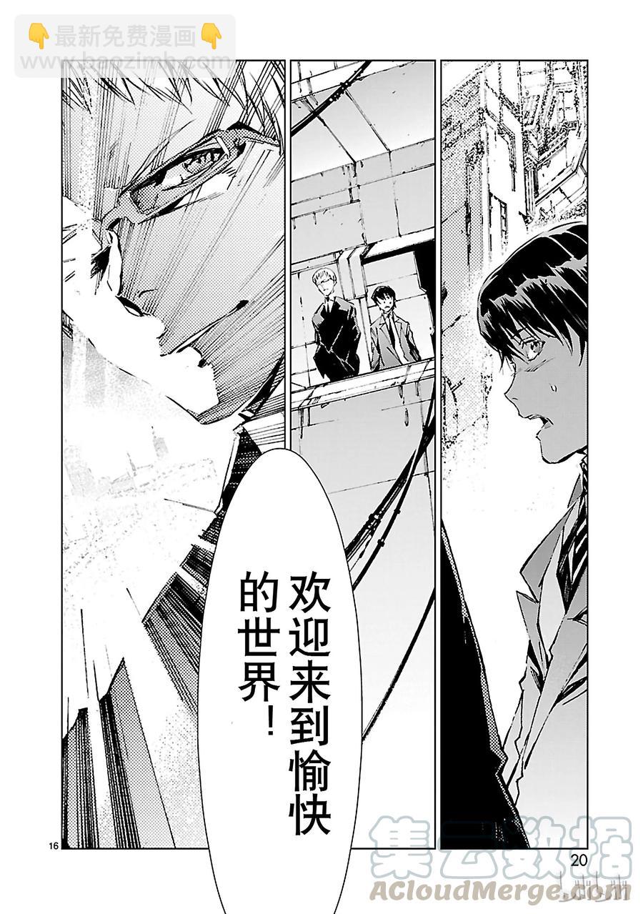 15 虚像20