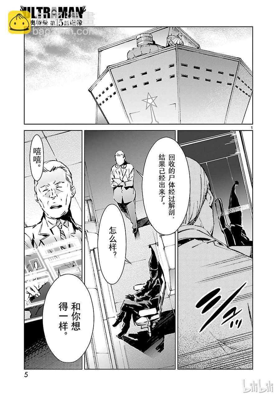 15 虚像5