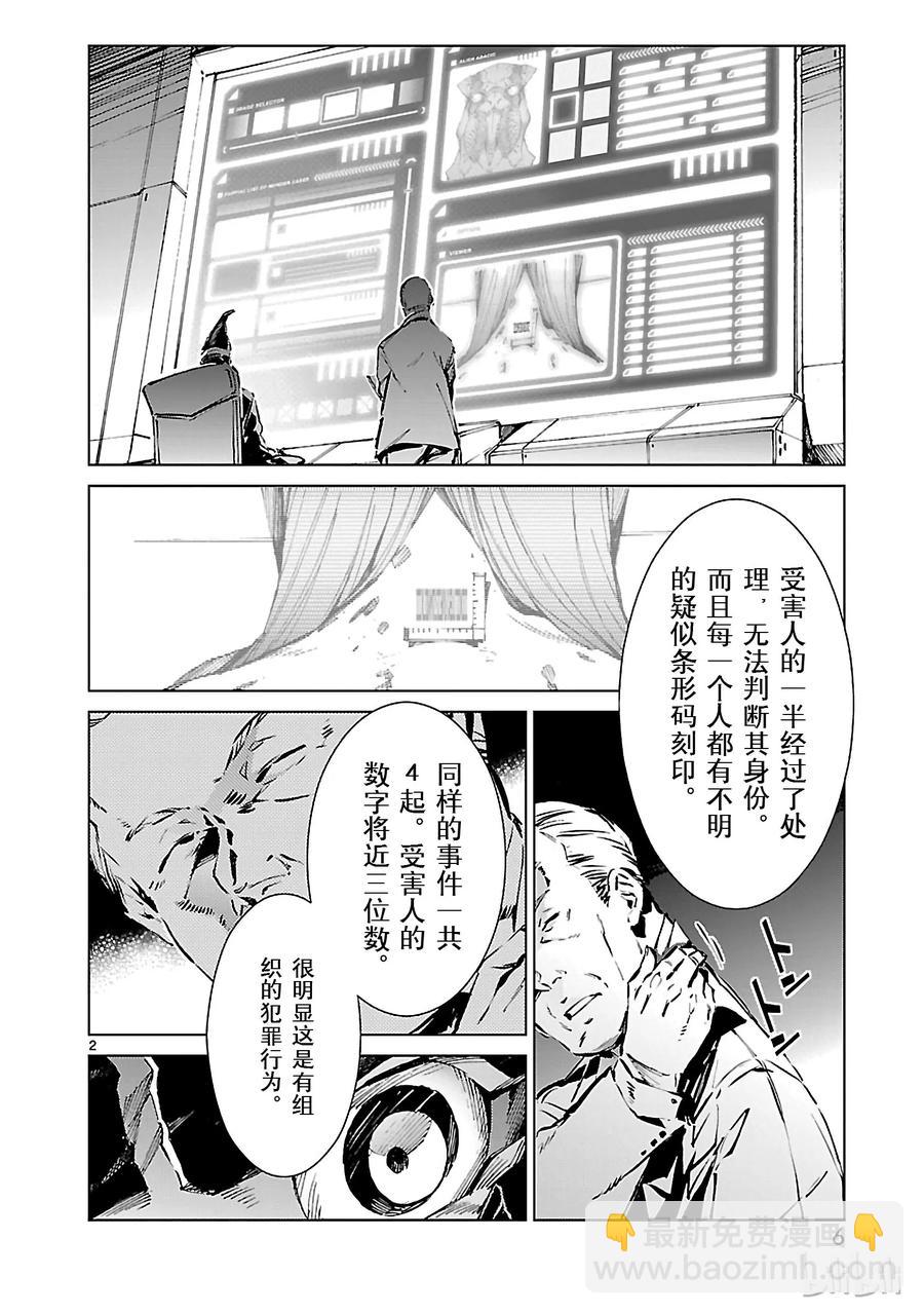 15 虚像6